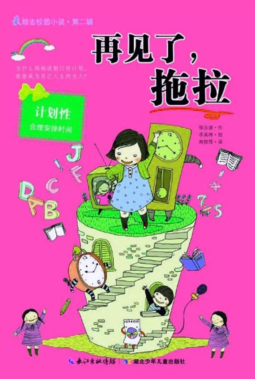 舞熊森林逃生